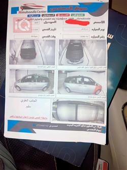 دودج جراند كارافان